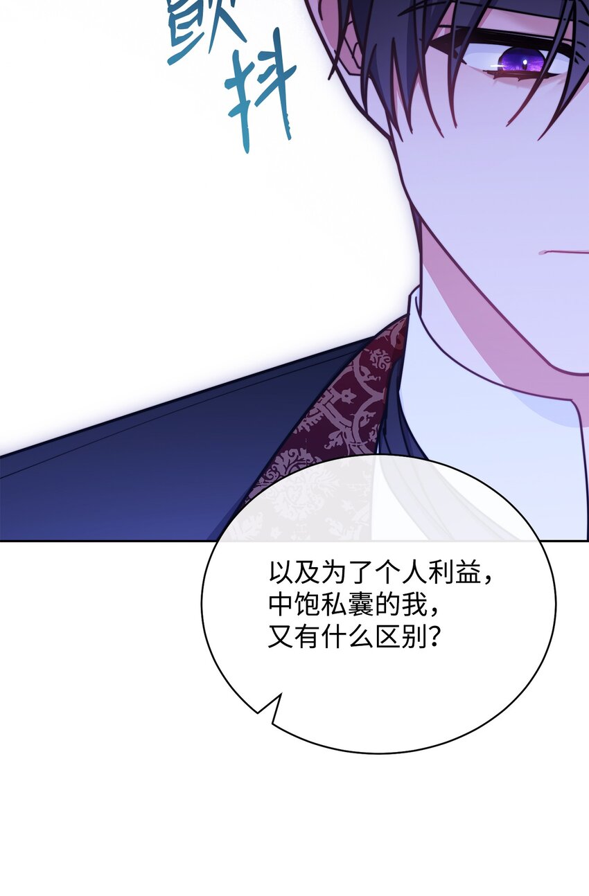 11 全面开战84