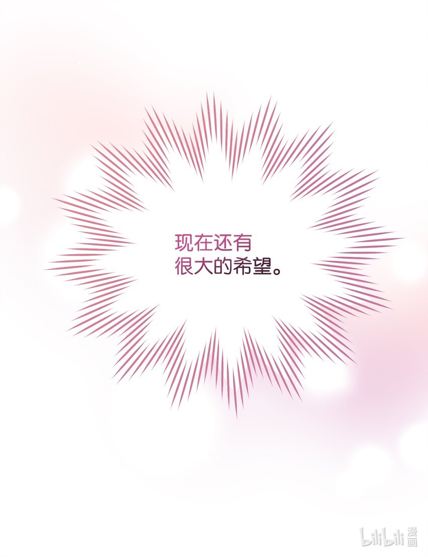 24 希望92