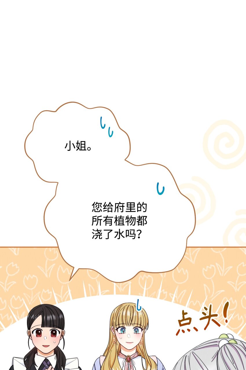12 问号51