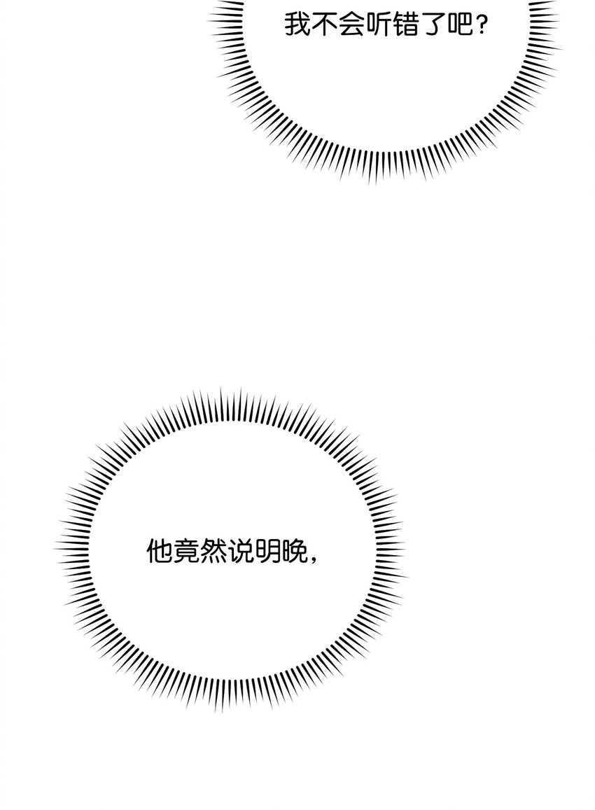 18 同寝12