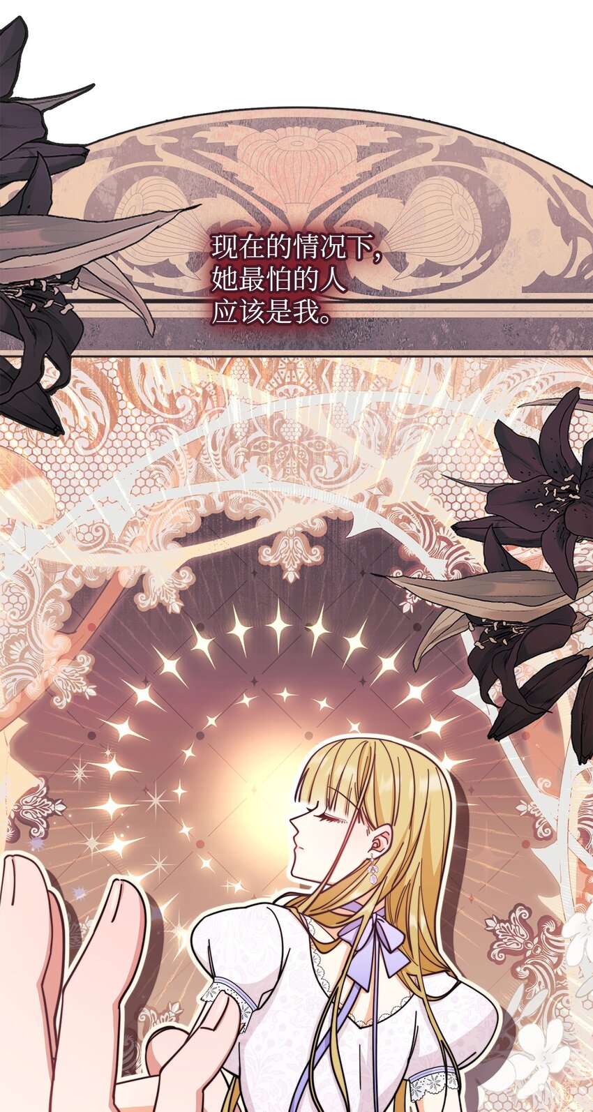 28 绑架风云82