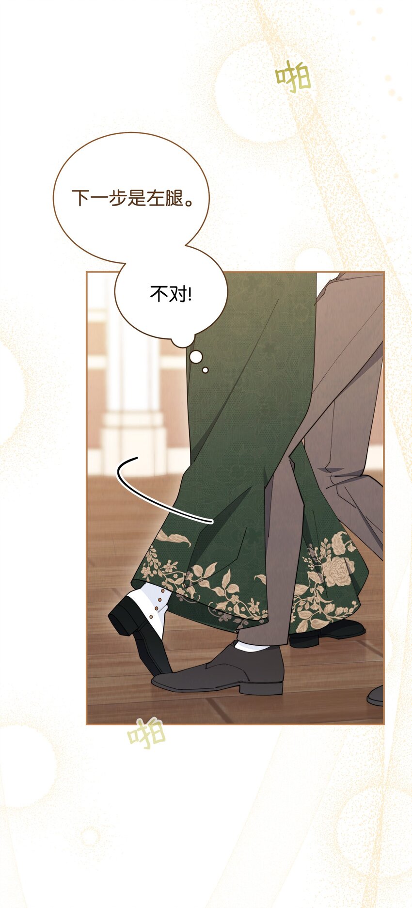 24 希望35