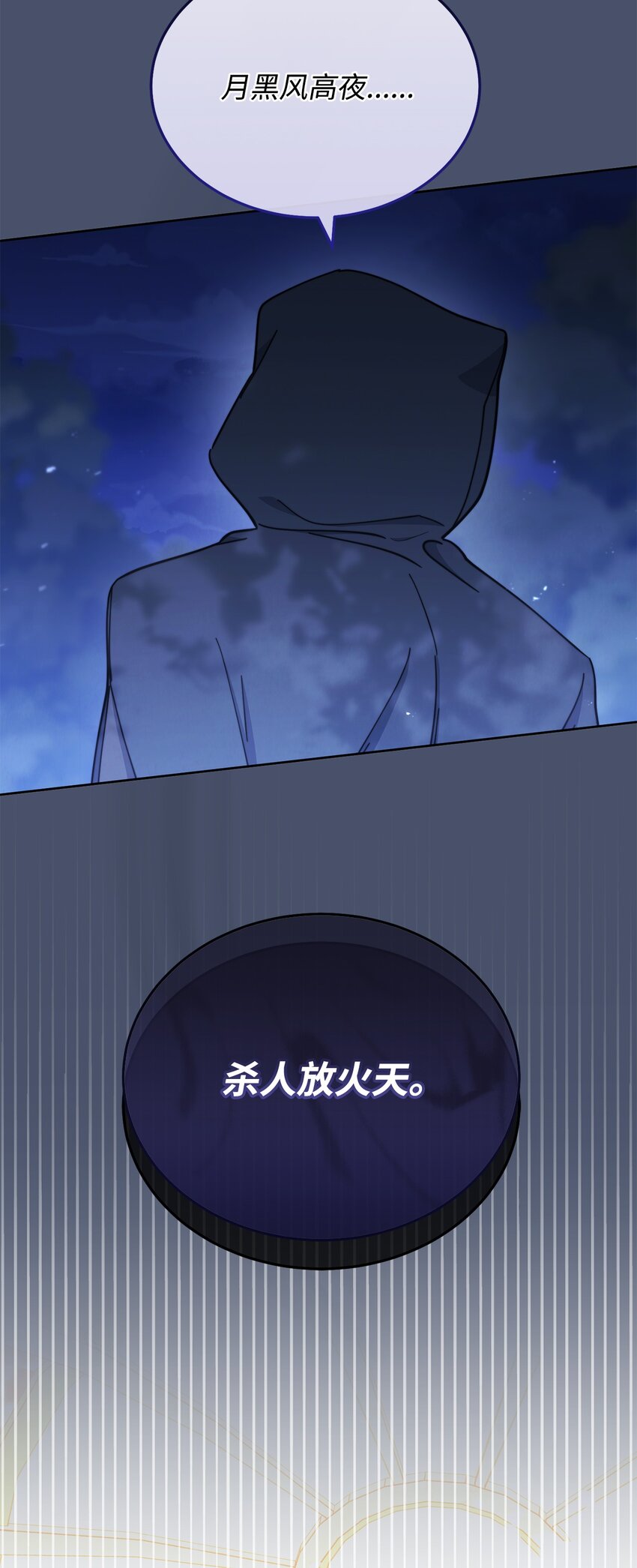 08 订婚105