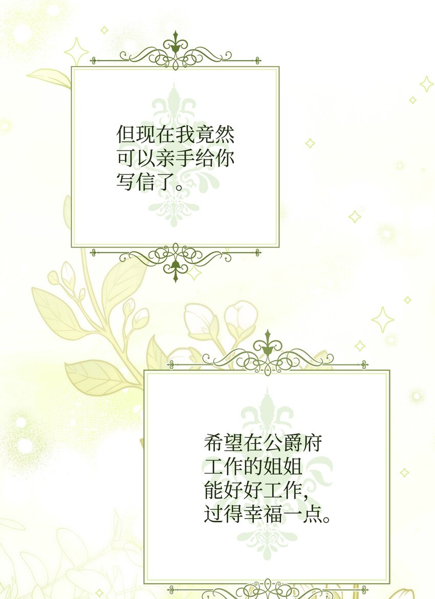 06 全家宴57