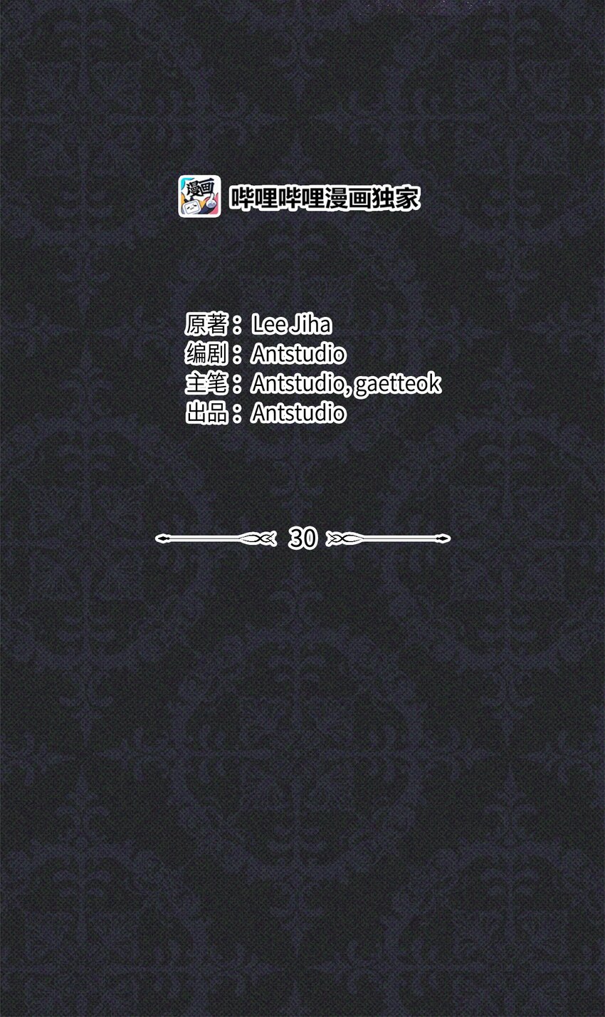 30 疲惫的一天10