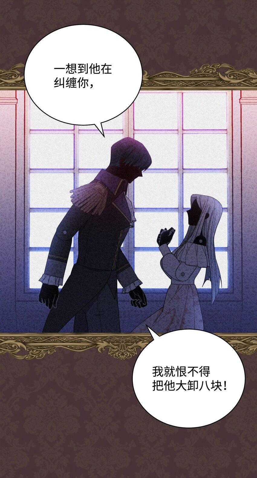 01 穿越26