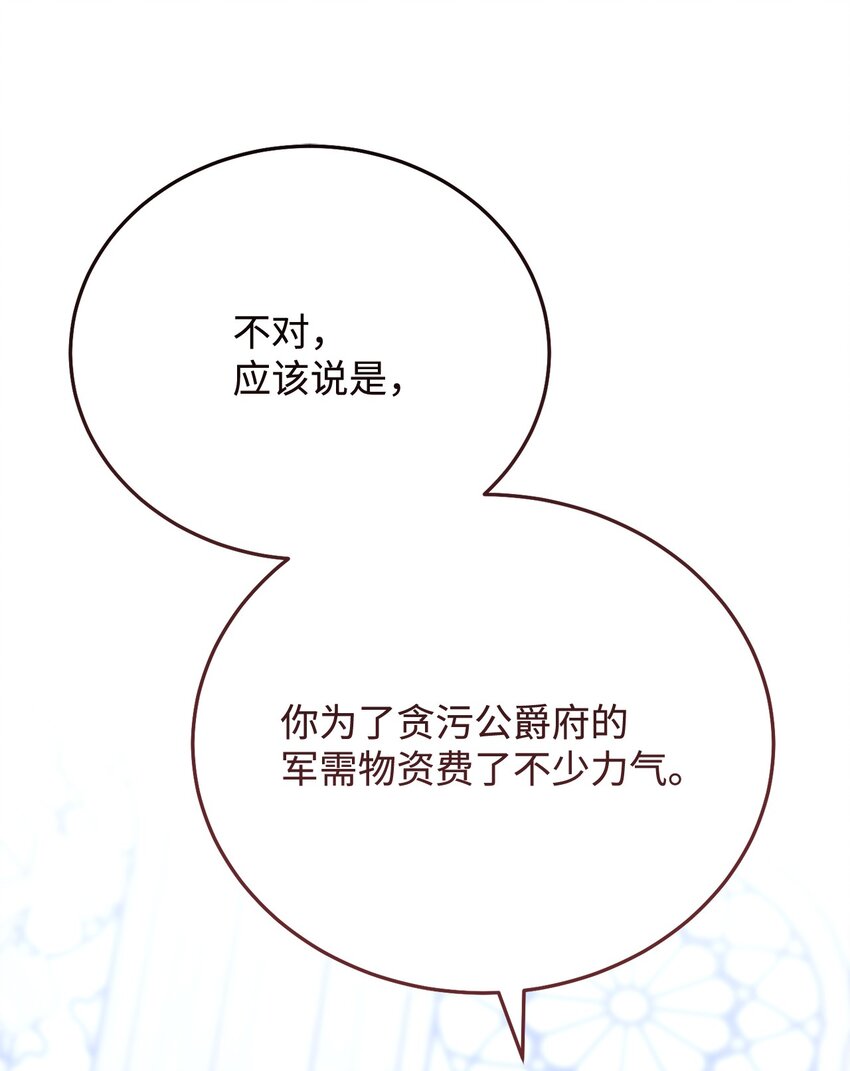 11 全面开战64