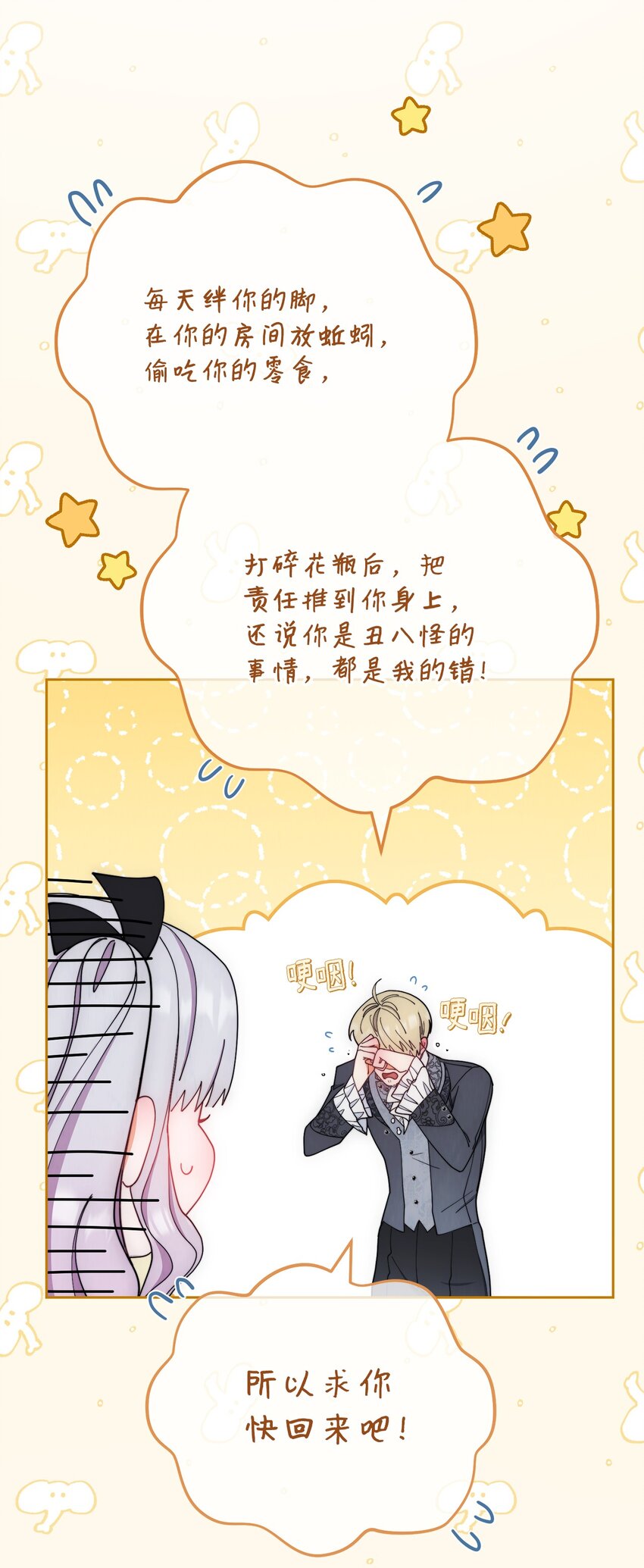 21 拒绝合同38