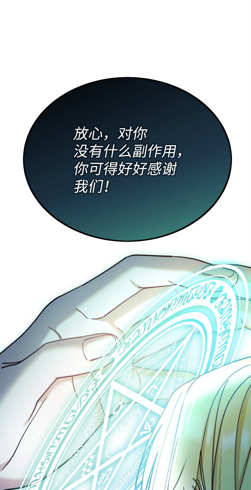 29 阿修罗场39