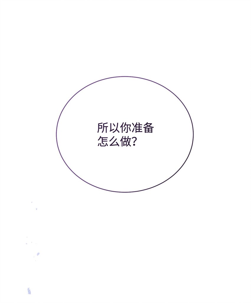 10 分手73