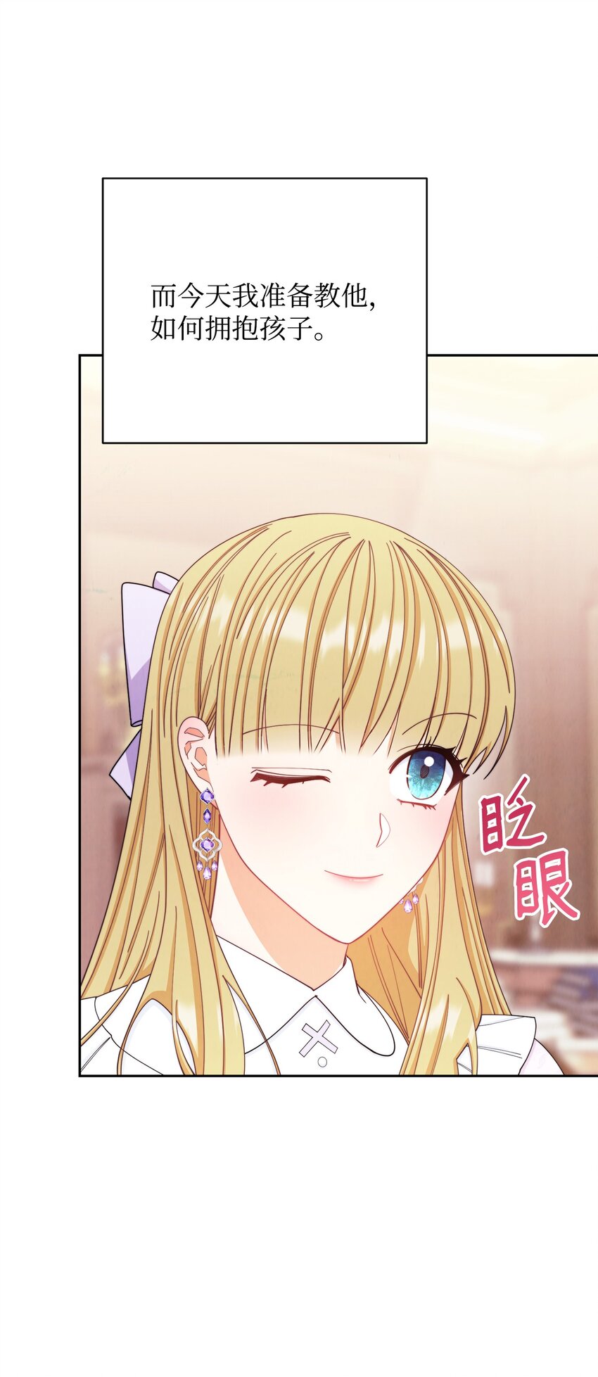14 恶魔38