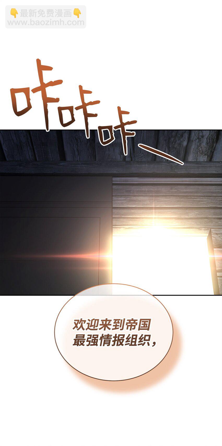27 布拉特卡尔托102