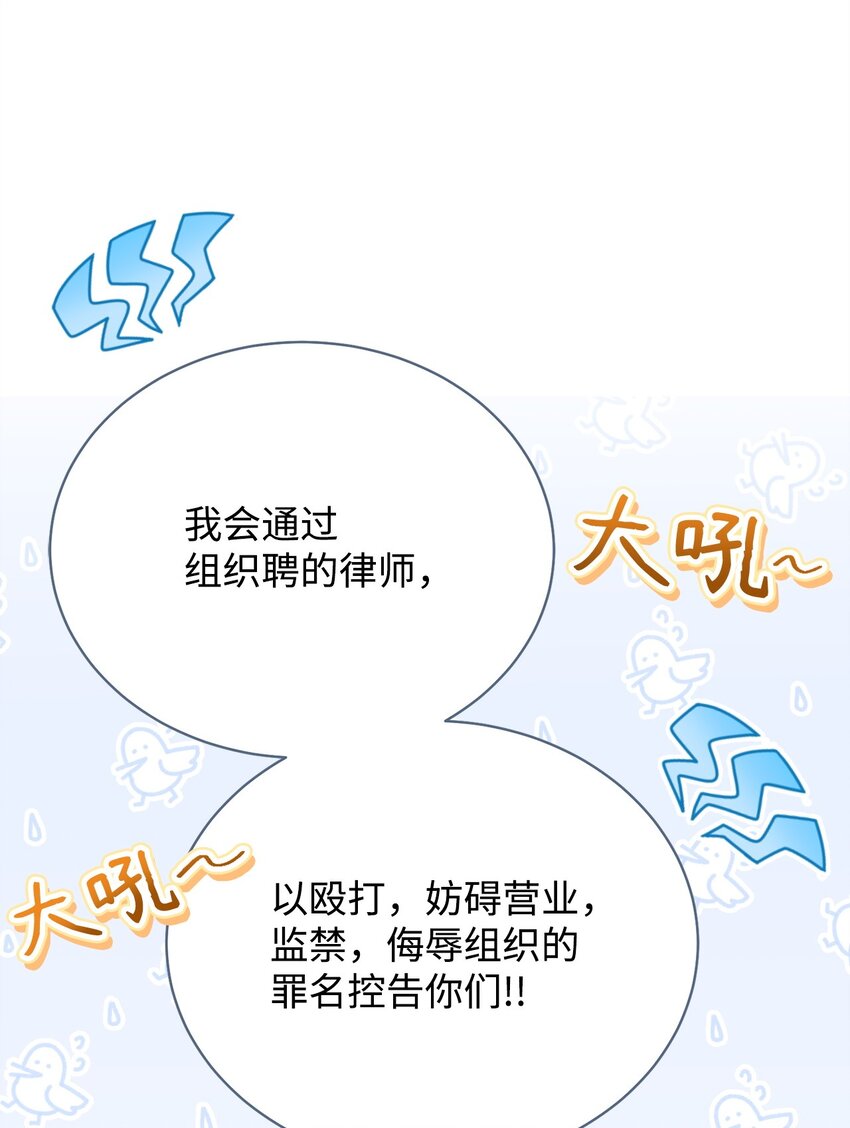 29 阿修罗场59