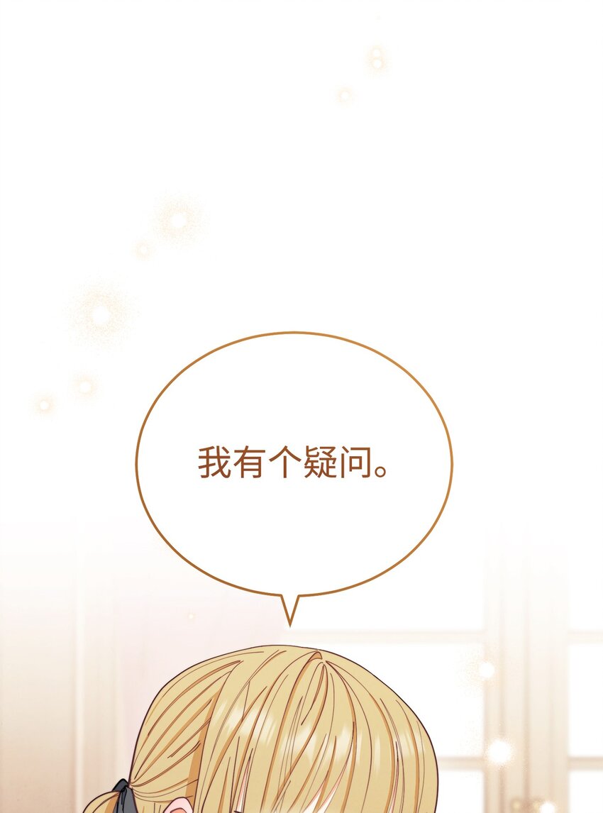 23 自私的诺顿97