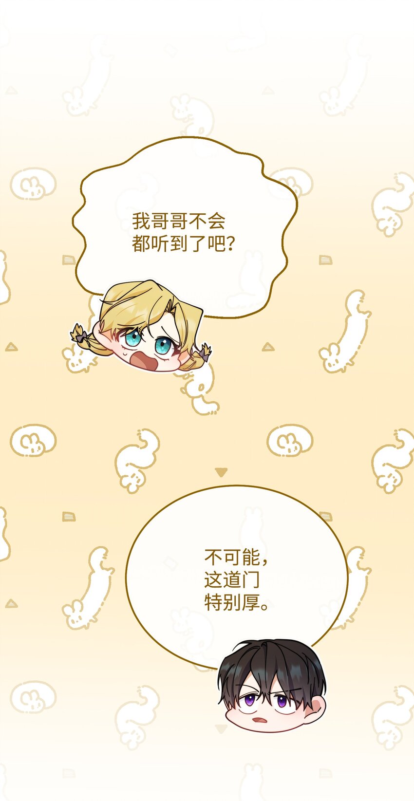 08 订婚63