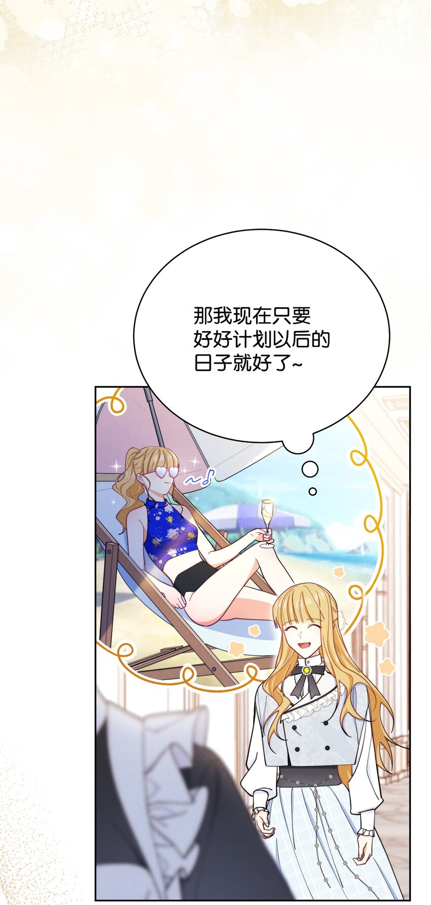 02 面试110