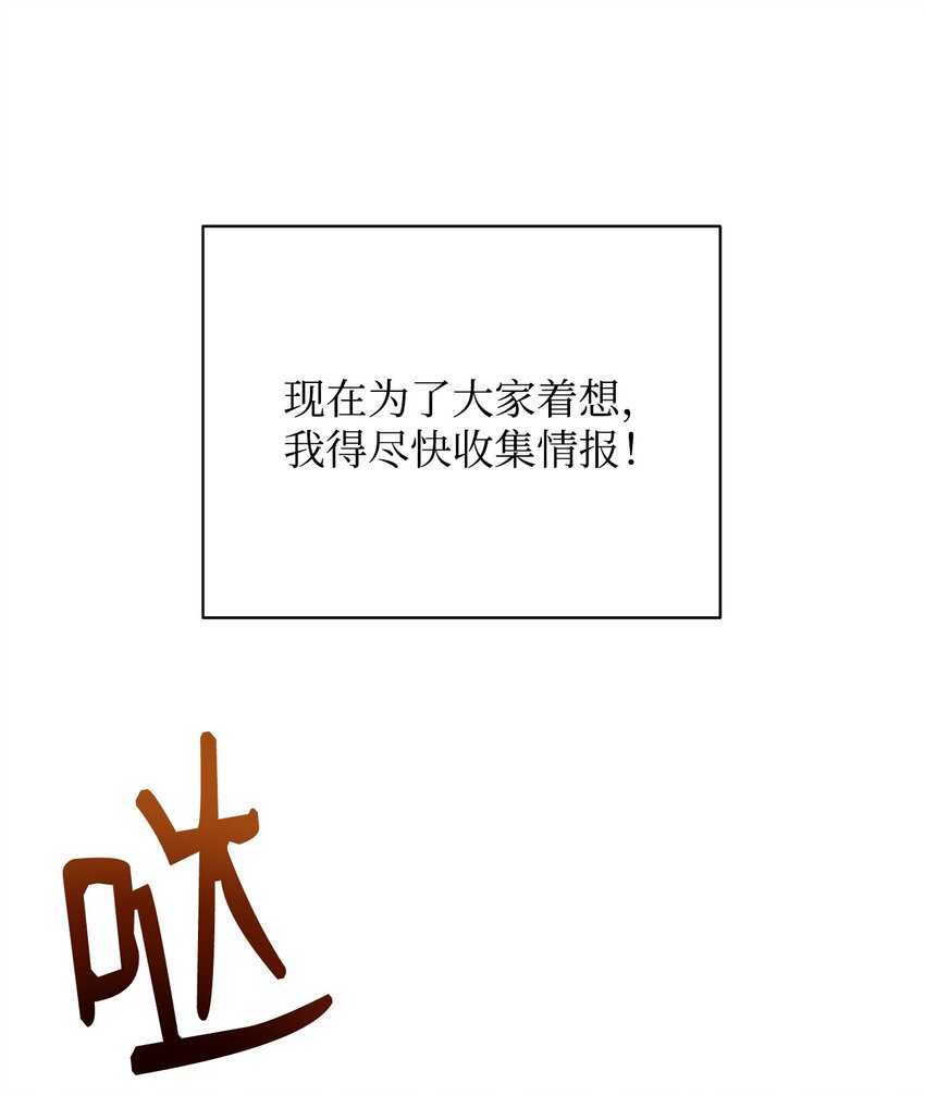 27 布拉特卡尔托87