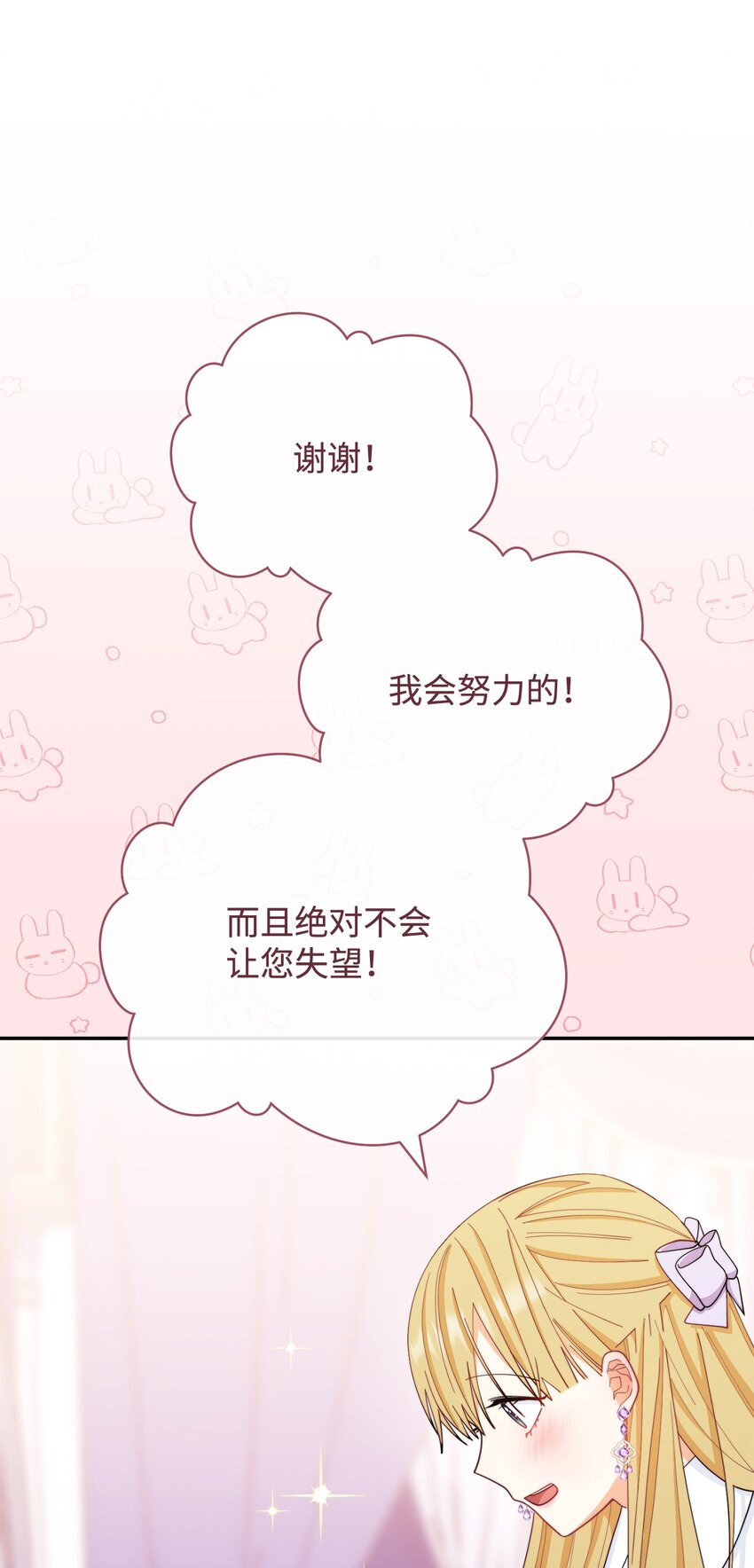 15 催眠曲76