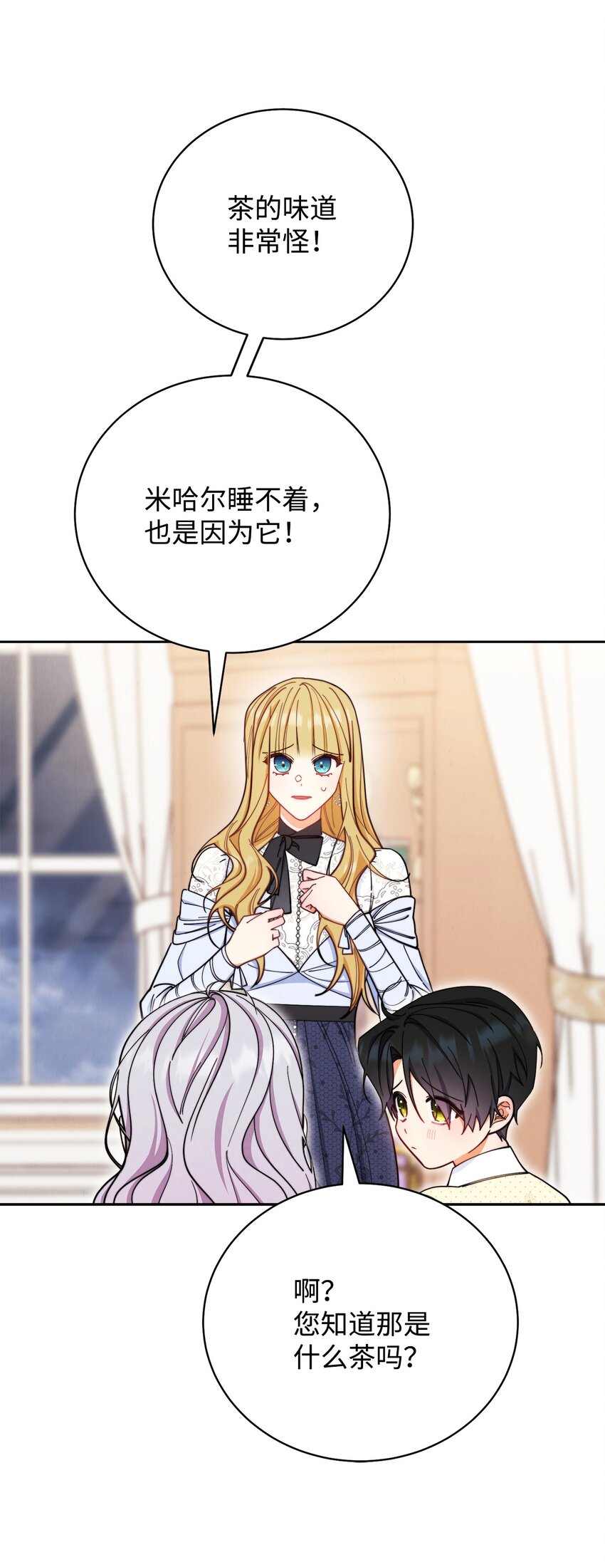 05 躁狂症19