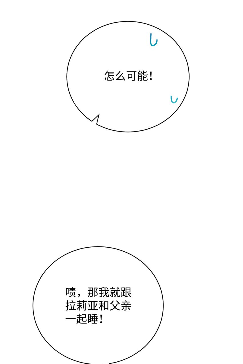 17 奇怪的传闻95