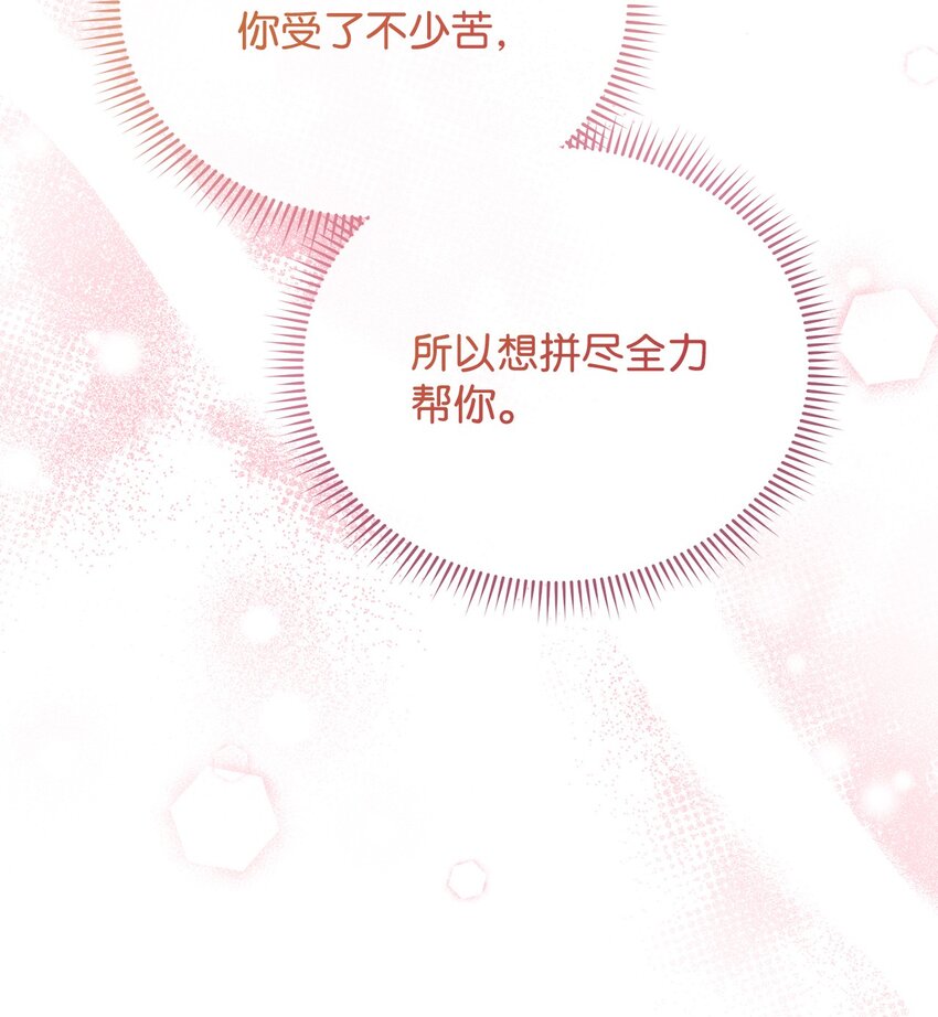 15 催眠曲43