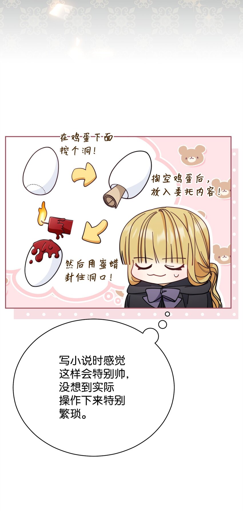 28 绑架风云13