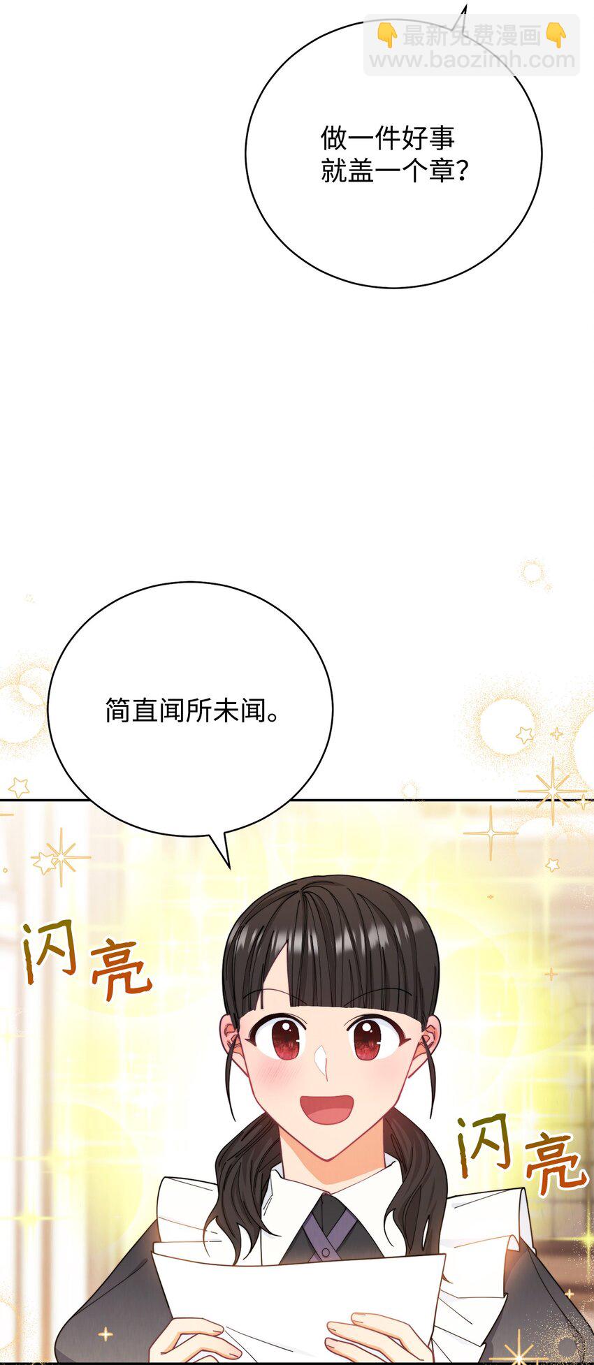 12 问号24