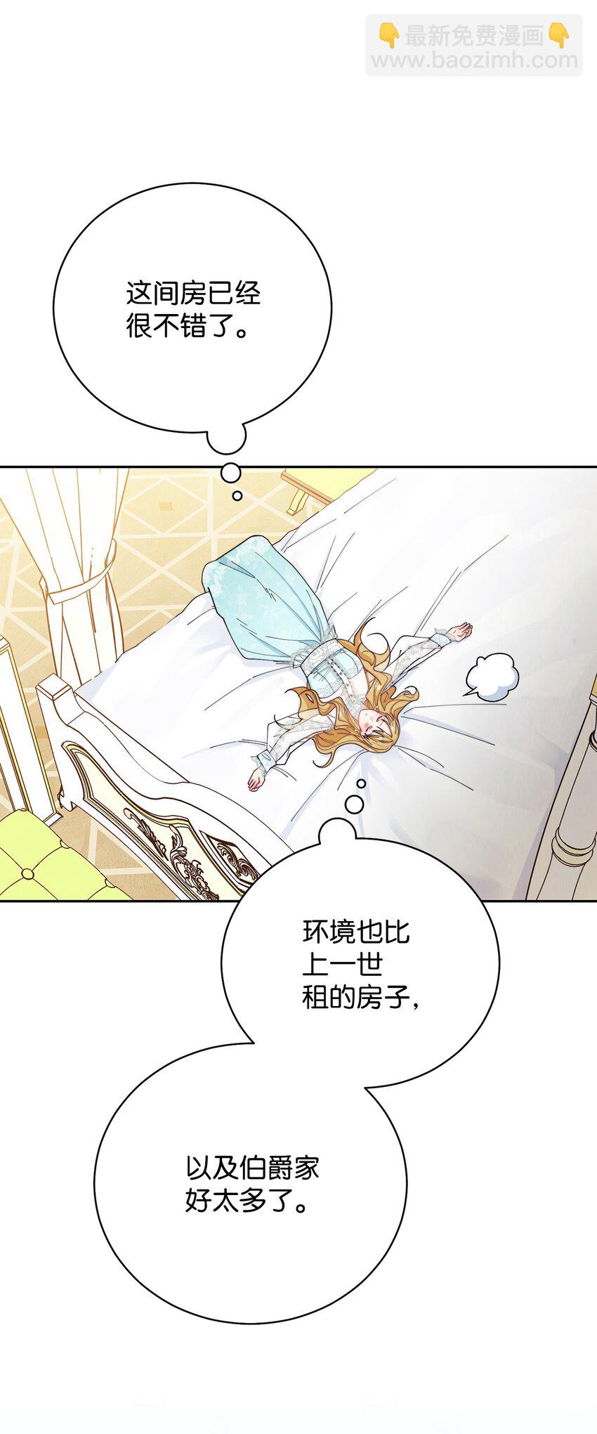 17 奇怪的传闻52