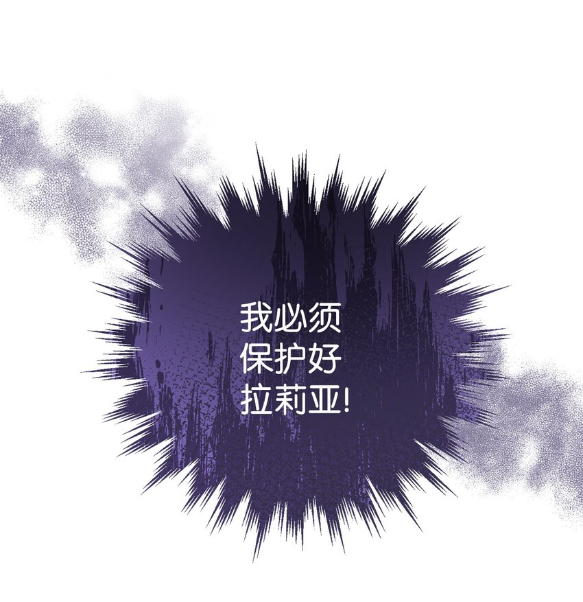 23 自私的诺顿45