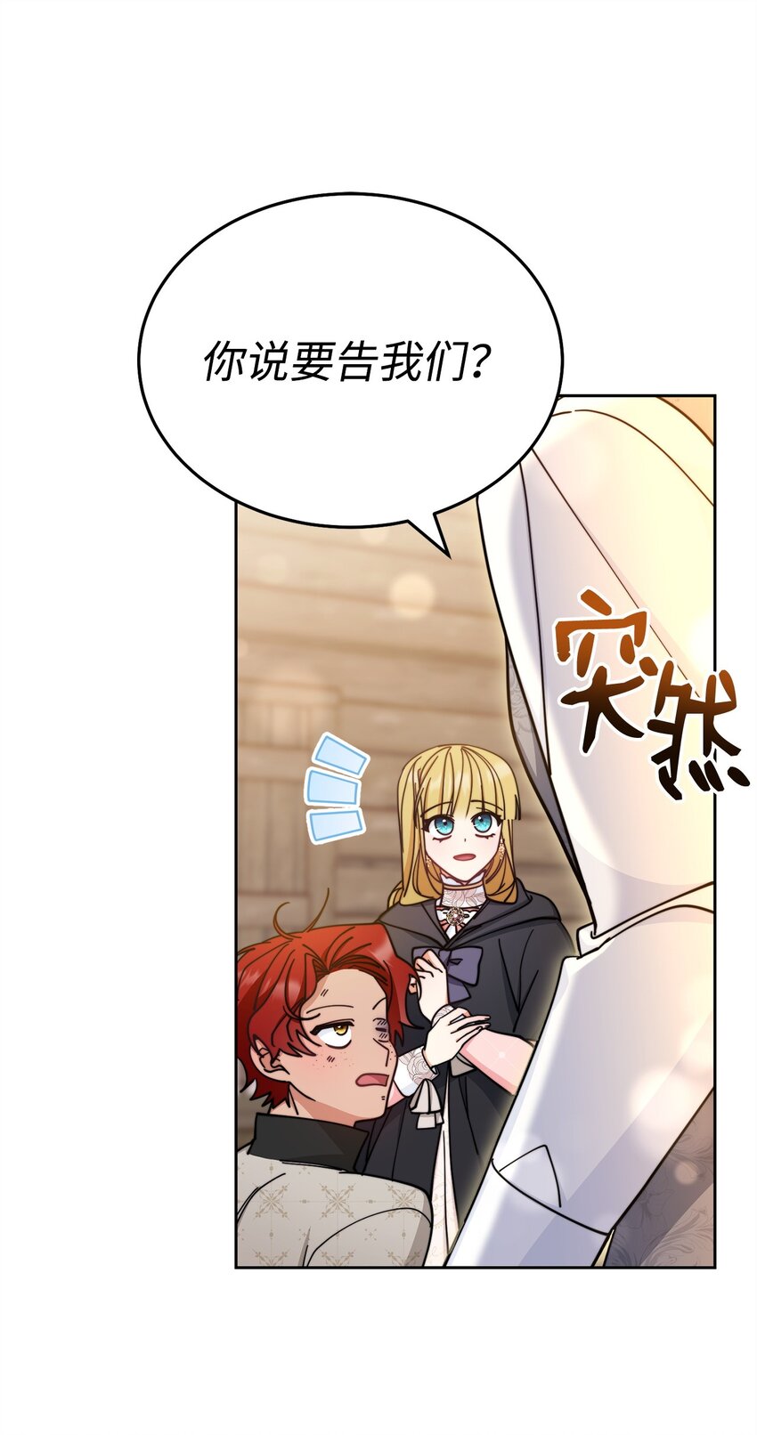 29 阿修罗场61