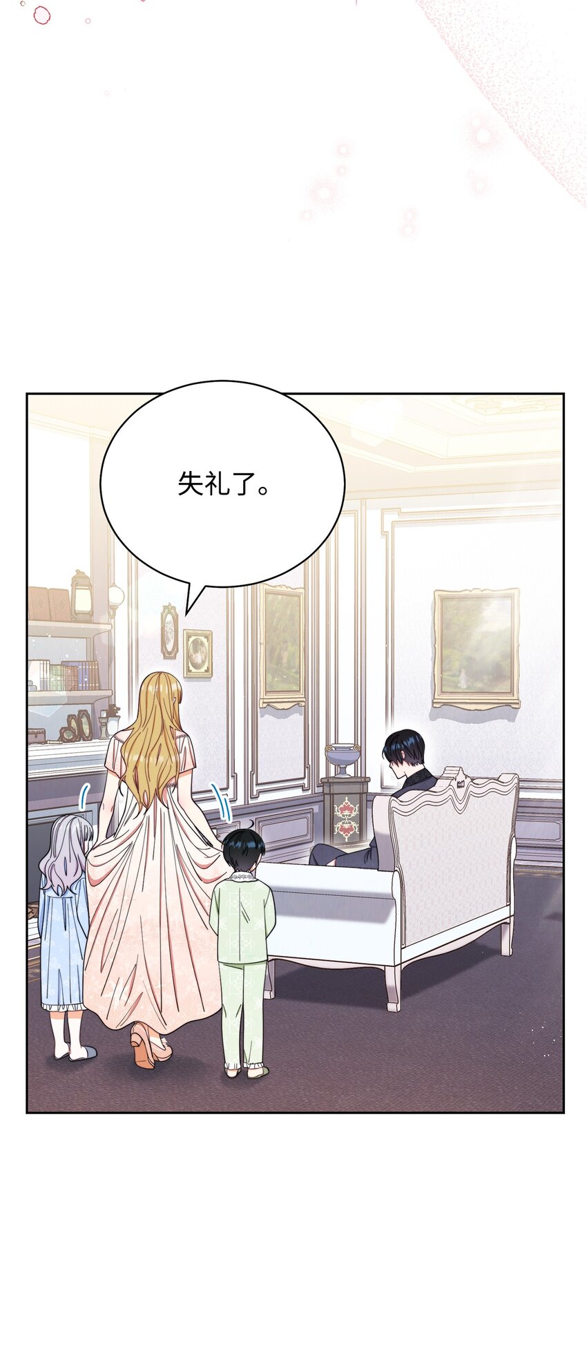 19 童言无忌74