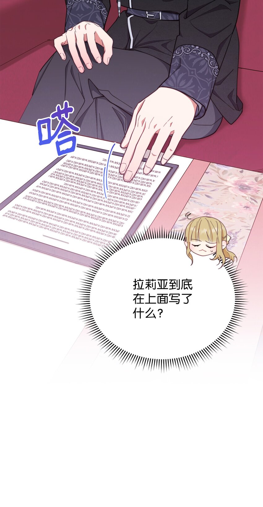 02 面试88