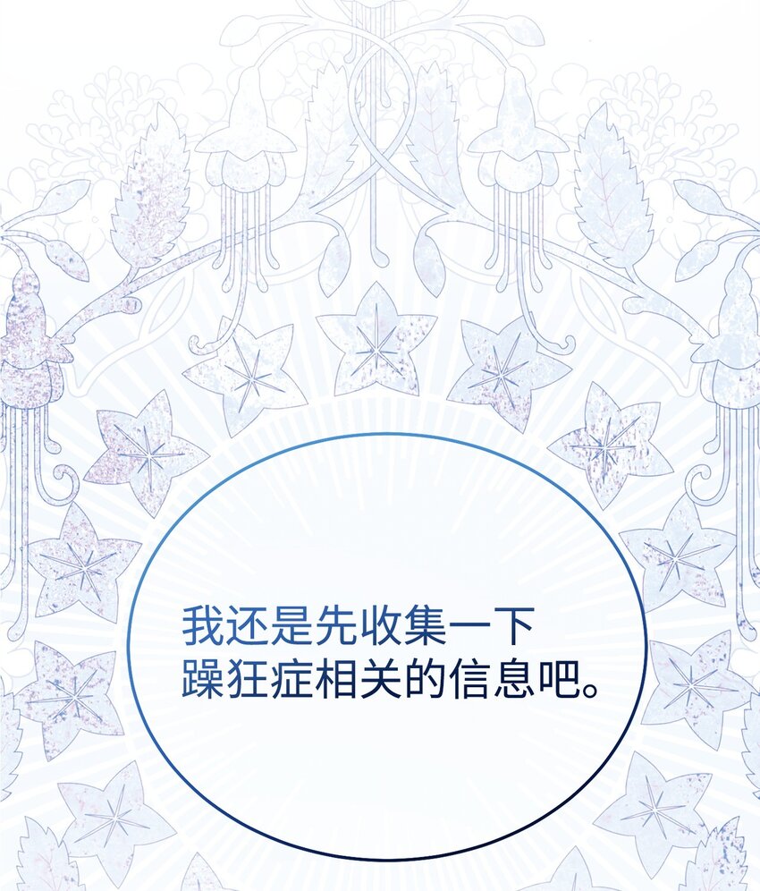 26 下定决心99