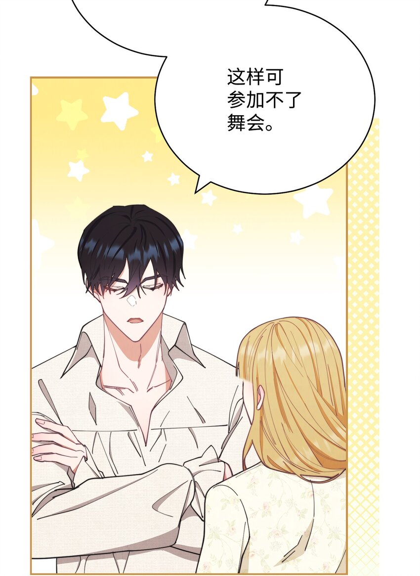 24 希望54