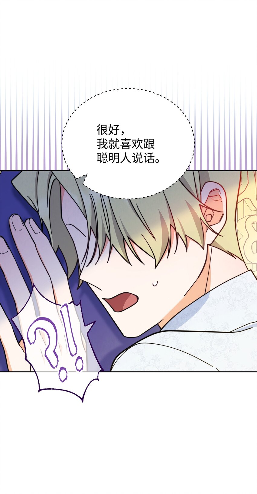 08 订婚58