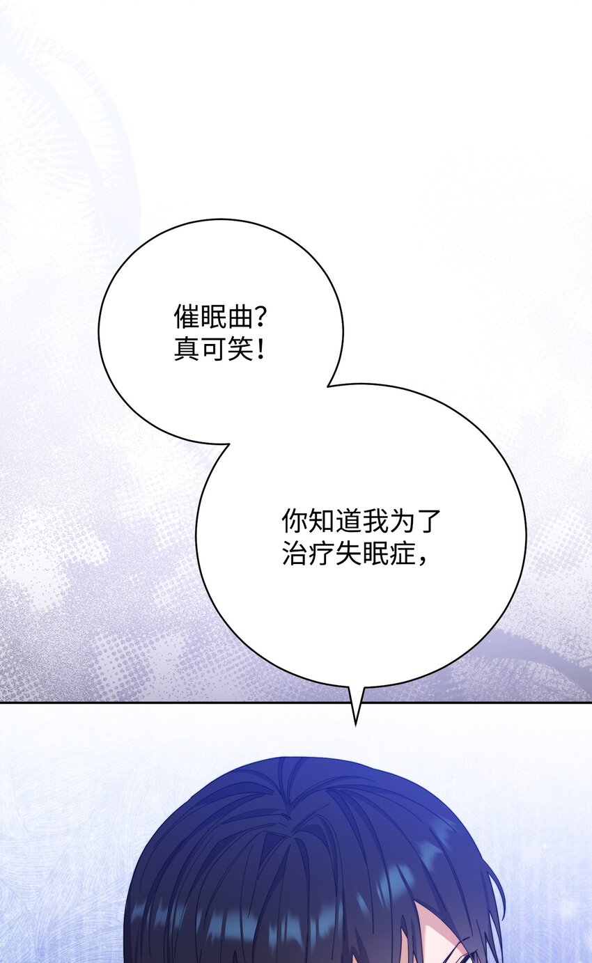15 催眠曲35