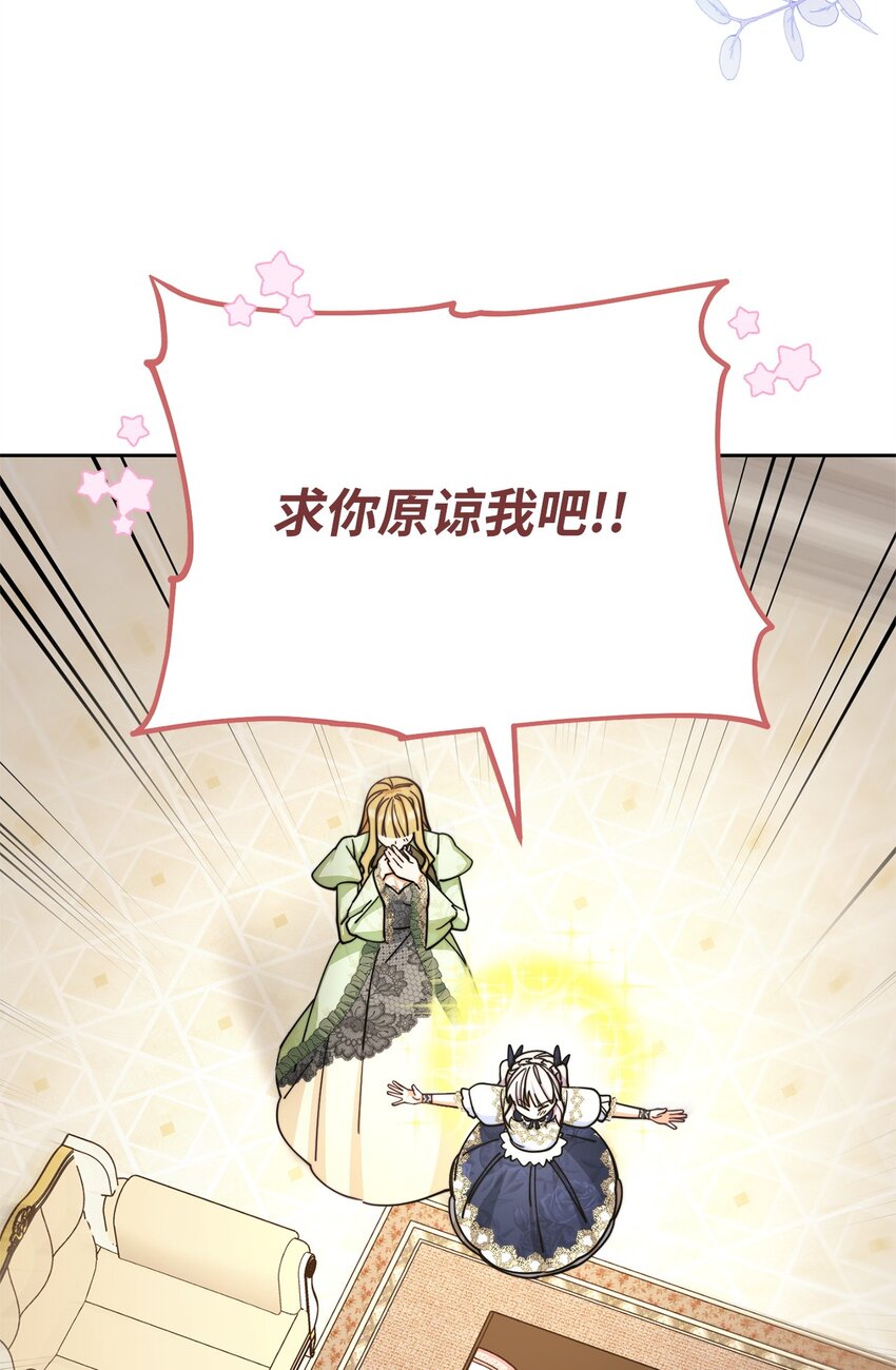 31 矛盾升级72