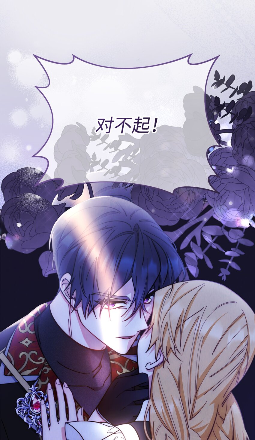 08 订婚30