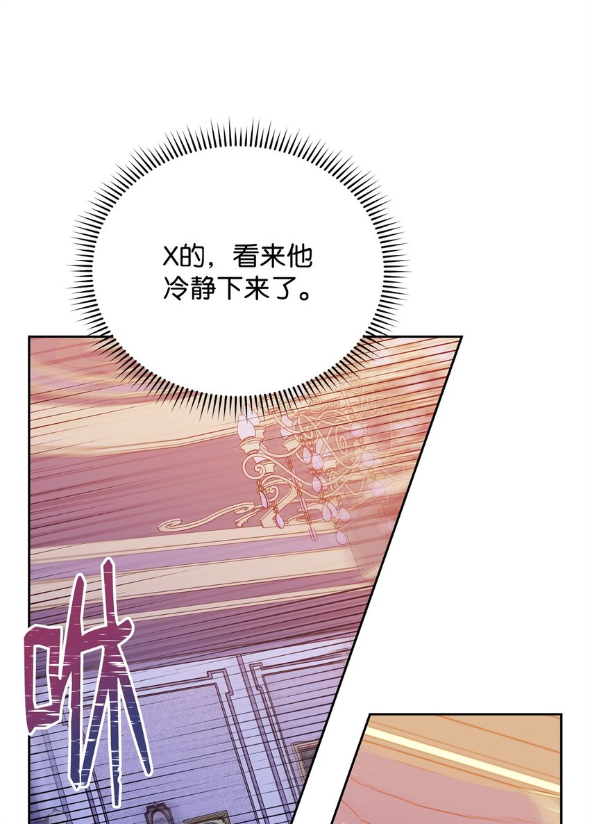 26 下定决心7