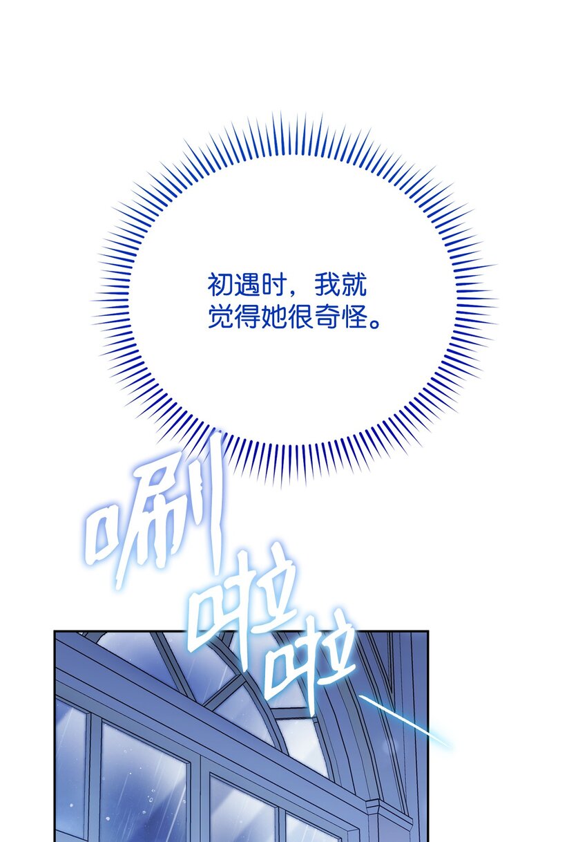 22 圣洁的光芒6