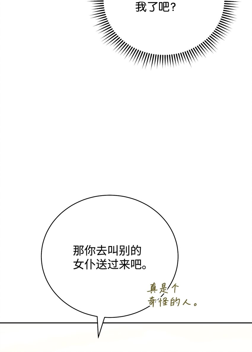 07 宴会风波80