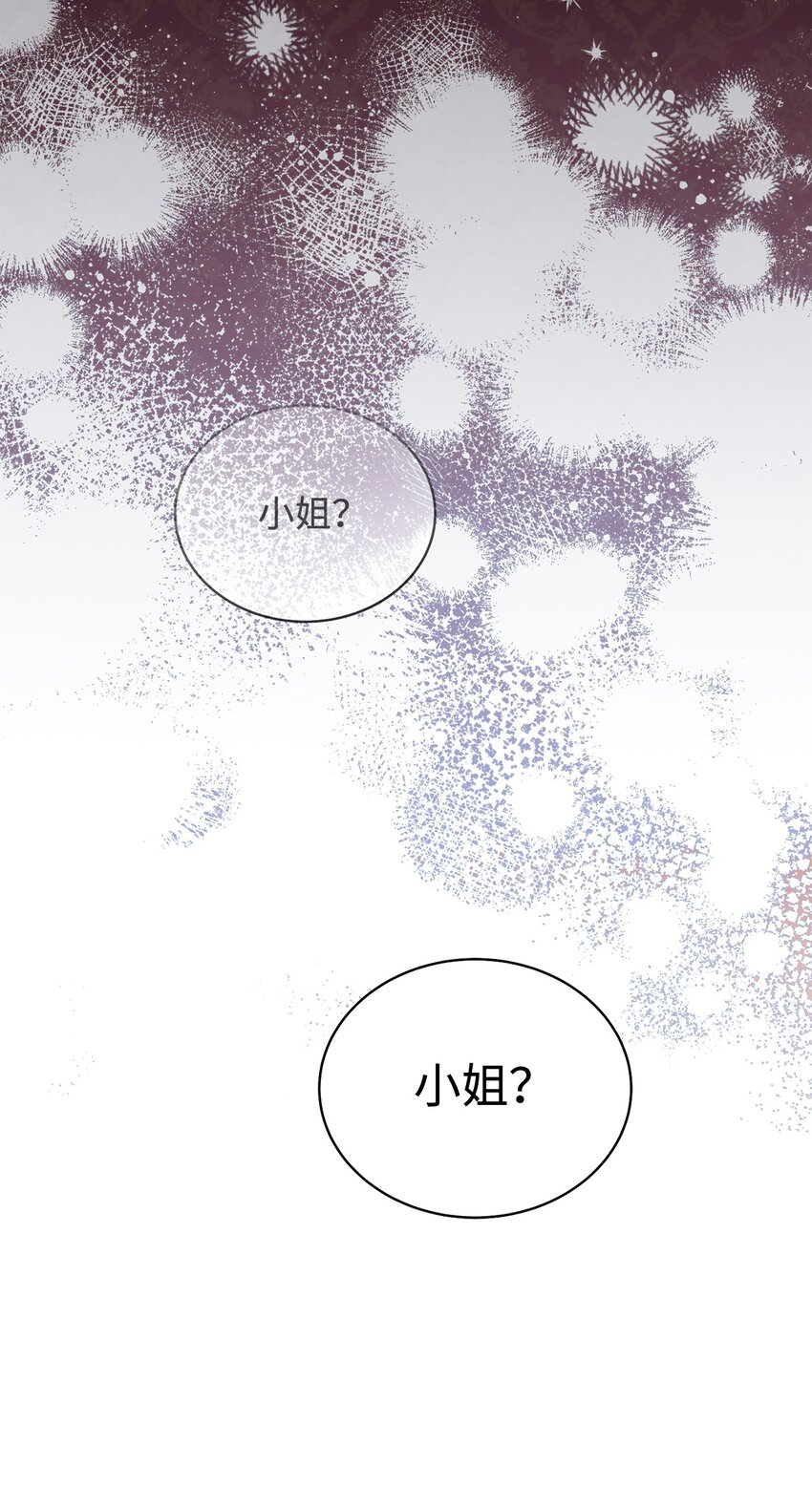01 穿越31