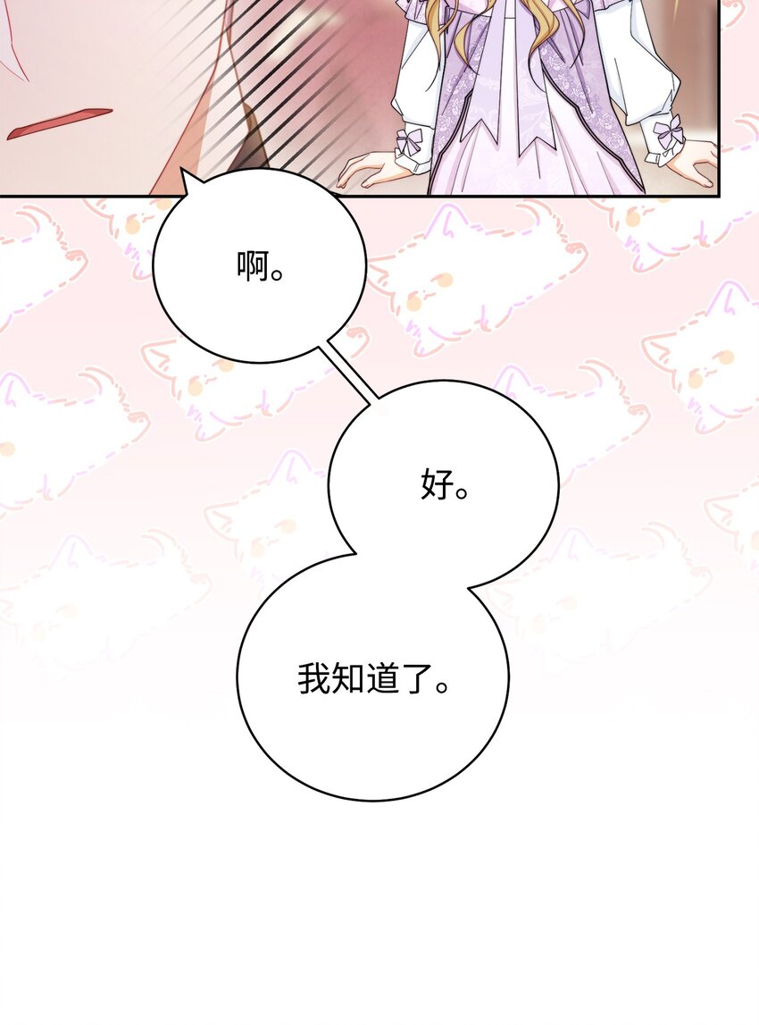 14 恶魔94