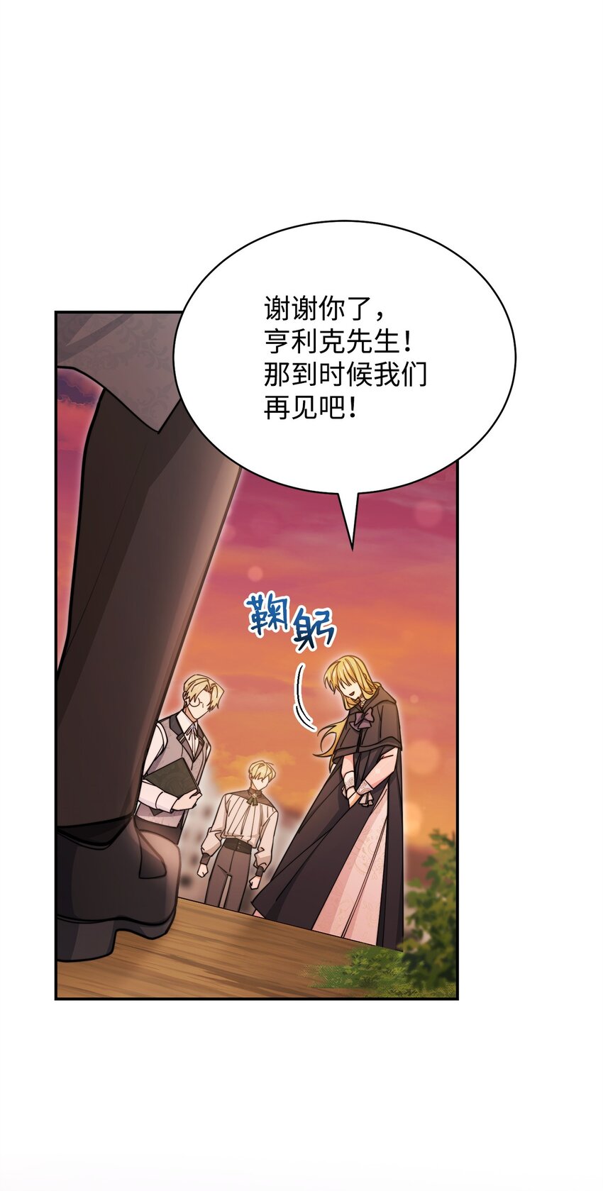 30 疲惫的一天60