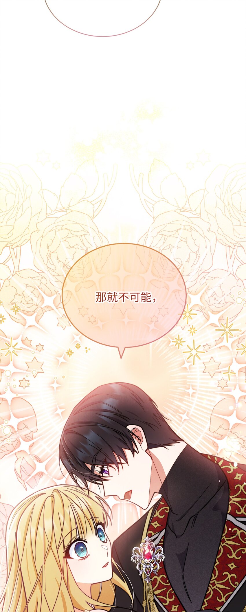 09 偷袭80