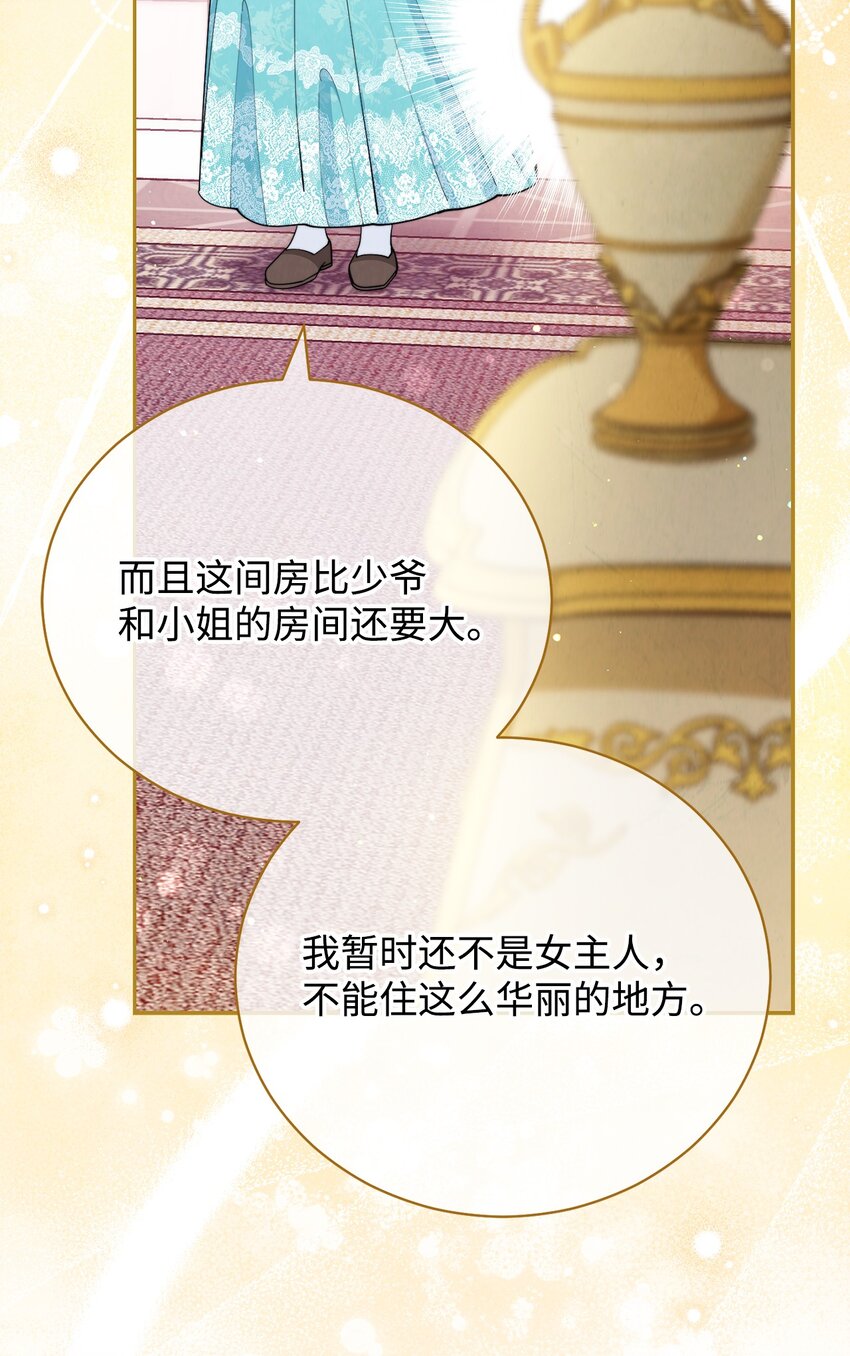 17 奇怪的传闻28