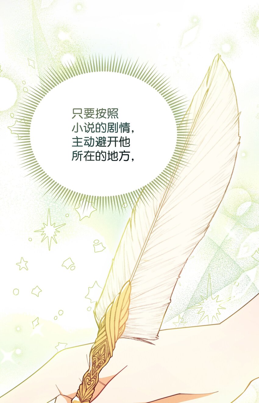 01 穿越70