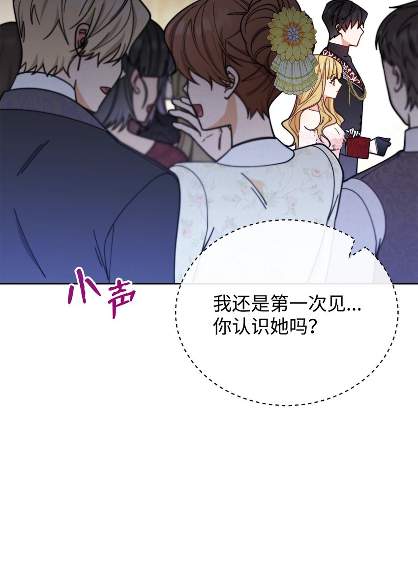 09 偷袭52
