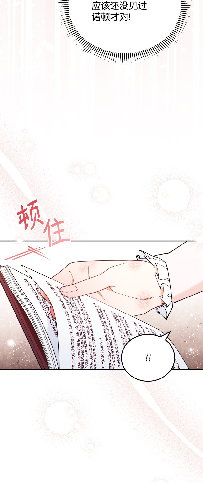 02 面试3
