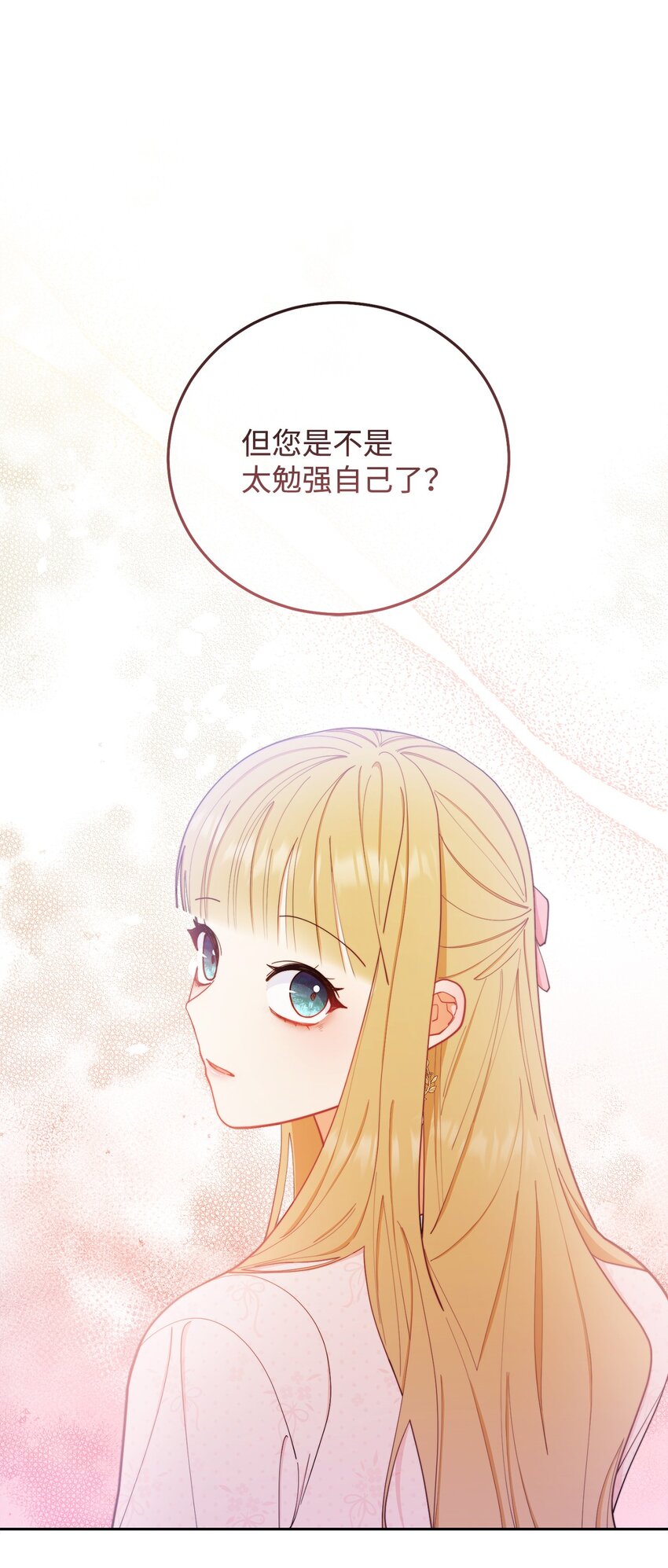 20 幸福的意义15